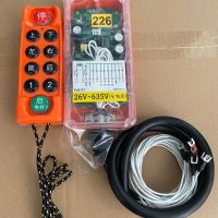 河南腾力生产遥控器