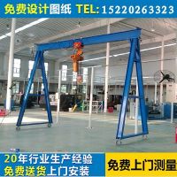 移动式模具吊架，广东深圳龙门架