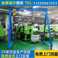 深圳龙门吊，简易龙门吊架，小型模具吊架