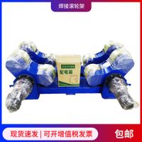 辽宁滚轮架生产厂家5吨自调式焊接滚轮架哪里卖便宜