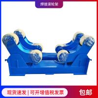 河南郑州滚轮架厂家5吨10吨焊接滚轮架哪里卖的好