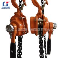 微小型手扳葫芦手动起重链条葫芦
