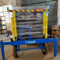 郑州液压升降平台