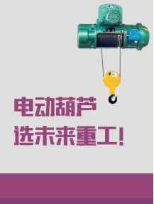 企业库 左侧广告4