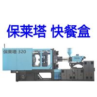 保莱塔一次性餐盒制造机械 餐盒制造机械设备320高速机