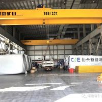 河南矿山起重机有限公司西安总代理—西安天成重工