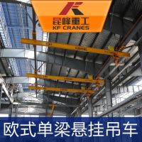 苏州欧式单梁悬挂吊车