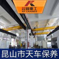 苏州昆山市天车保养