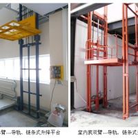 六安液压货梯