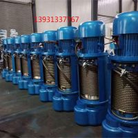 河北张家口起重机起重设备怀来电动葫芦-大吨位电动葫芦