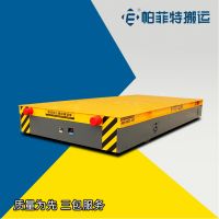 变频防爆轨道平车 耐高温轨道平板车 蓄电池轨道平车定制