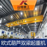 苏州欧式起重机厂家