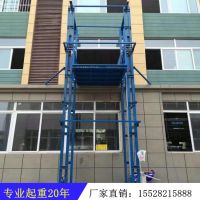 成都液压货梯销售《18608016658》