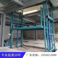 四川液压货梯   食品厂专用链条式导轨货梯