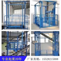 成都食品厂专用液压货梯