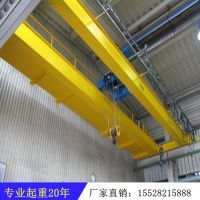 欧式双梁桥式起重机