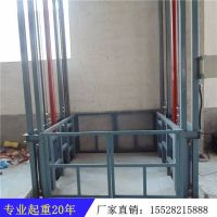 成都厂房仓库液压货梯 升降装卸货平台
