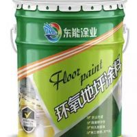 内蒙古环氧地坪涂料生产销售厂家