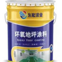 内蒙古环氧地坪涂料生产销售厂家