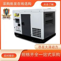25千瓦柴油发电机TO28000ET一台多少钱