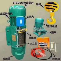 绍兴起重机有限公司上虞防爆葫芦15157567561