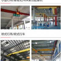 高陵区行吊维修保养，销售起重机配件，航吊搬迁拆卸安装改造