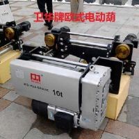 沈阳起重机-电动葫芦