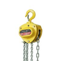 浙江瑞子发手拉葫芦