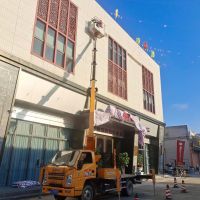 中山高空作业车厂家直销