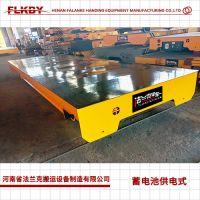 河南 KPX蓄电池供电 16T 电动平车 法兰克搬运