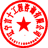 黄璐 签于 2022/11/04 08:51:50