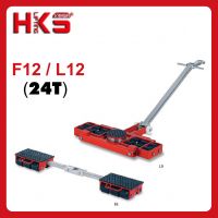 F12/L12系列搬运小坦克，HKS**24吨组合搬运小坦克