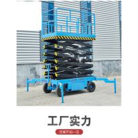 亳州液压升降平台制作，销售