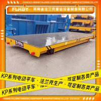 河南法兰克 钢包车 电动平车 接渣车