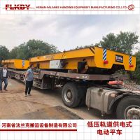 河南法兰克 钢包车 电动平车 接渣车