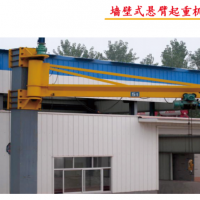昆明墙壁式悬臂起重机