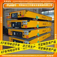 河南法兰克 钢包车 电动平车 接渣车 无轨平车