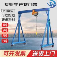 电动无轨龙门吊1t2吨小型手推式移动龙门架 支持定制