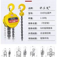 杭州手拉葫芦规格齐全