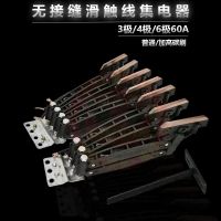 起重机无接缝滑触线集电器 滑线导电器滑块碳刷