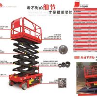 腾之升升降平台 可定制 全国安装
