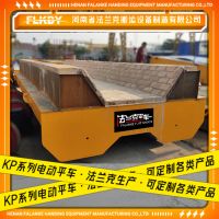 河南省法兰克搬运设备制造有限公司-电动平车