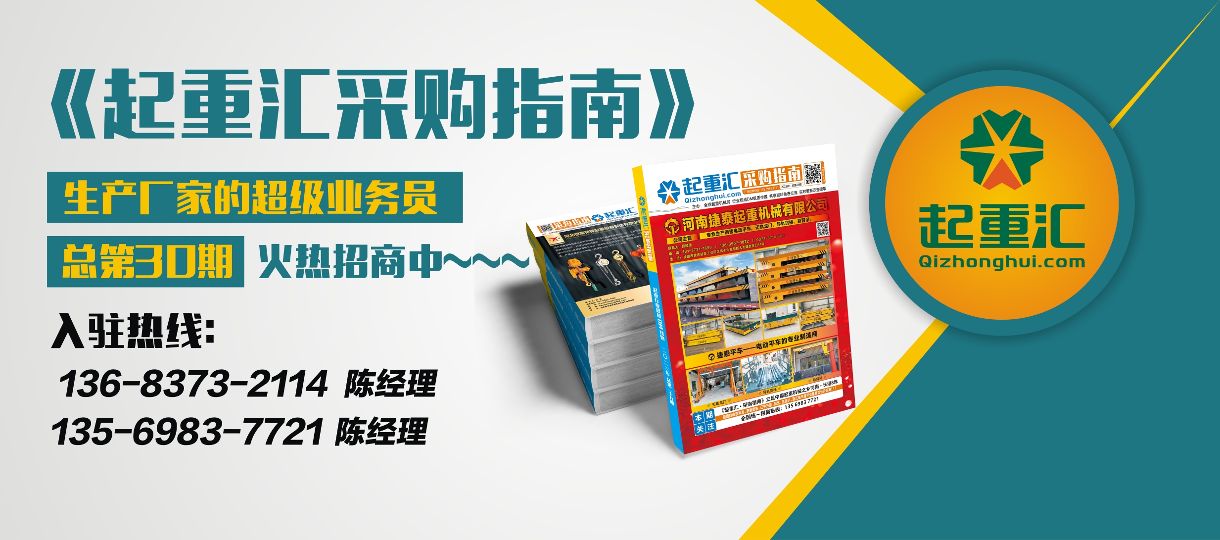 微信图片_20230303161130