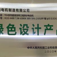 三相异步电动机-山西电机