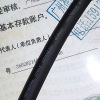 IEMMEQU ?HAR? H07RN-F ECA电缆