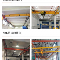 铜川电动单梁起重机厂家-维修行吊龙门吊桥式起重机维保