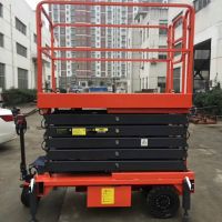 南京升降平台厂家报价