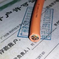 供TKD-KABEL KAWEFLEX SK-C-PUR电缆