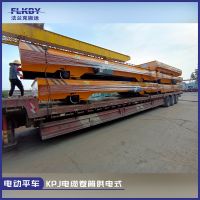 河南电动平车-法兰克搬运