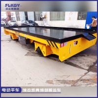 河南电动平车-法兰克搬运